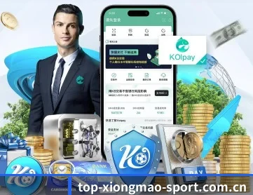 熊猫体育体育官网 APP