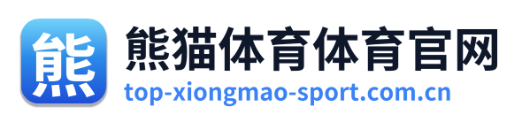 熊猫体育体育官网